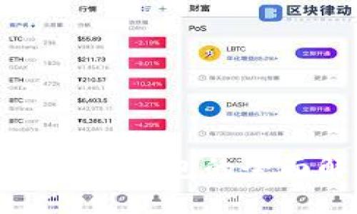 数字人民币通道类子钱包的全面解析与应用展望