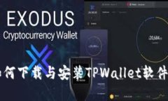 苹果用户如何下载与安装