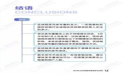 如何通过央数数字钱包使