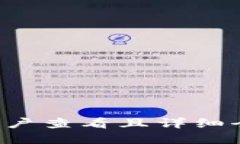 思考一个吸引用户查看且