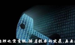      如何有效应对TPWallet被