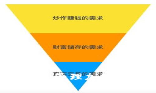 如何安全创建与管理加密钱包：全面指南