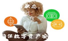   内容生成的TPWallet行情不