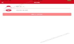 全面解析：如何快速下载
