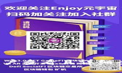 思考一个吸引用户查看且详细全面的优秀，放进