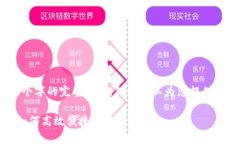 抱歉，我无法为您提供4