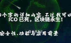 抱歉，我无法为您提供4