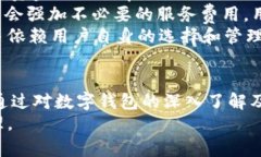 tiaoti轻松管理您的资产：
