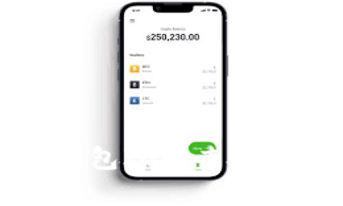 全面解析数字钱包ID的查询方式与使用指南