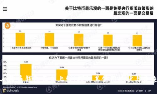 数字人民币钱包正式上线！探讨其使用现状与未来发展