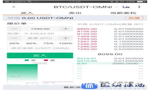 bialti海外ID如何顺利下载TP Wallet？全面指南与常见问题解答