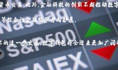 下面是一个数字钱包推广