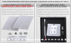 深入解析建行数字钱包提