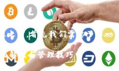 在讨论tpwallet eos账户私钥