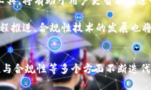 Title: 加密币覆盖钱包的全景探索：安全性、功能与未来发展

Keywords: 加密货币, 钱包安全, 数字资产, 区块链技术

Content:

 什么是加密币覆盖钱包 
在过去的十年中，加密货币的兴起已经彻底改变了我们对金融交易和资产管理的理解。作为数字资产存储和管理的核心工具，加密币钱包在整个生态系统中扮演着至关重要的角色。加密币覆盖钱包（或称为多币种钱包）是一种能够支持多种加密货币存储和管理的电子钱包。与单一货币钱包不同，它允许用户在一个平台上操作多种数字资产，从而提供了极大的便利性和灵活性。

 加密币覆盖钱包的工作原理 
加密币覆盖钱包的基本原理是利用区块链技术来实现资产的安全保存。用户在创建钱包时，会生成一对公钥和私钥。公钥可以看作是用户的账户地址，其他人可以通过这个地址向用户发送资金；而私钥则是用户的密码，唯有持有私钥的人才能管理钱包中的资产。因为加密货币的交易是通过分布式账本实现的，因此加密币覆盖钱包也可以为多种加密货币提供支持，只需用户在钱包中选择其希望操作的具体币种即可。

 加密币覆盖钱包的安全性 
安全性是加密币覆盖钱包首要考虑的因素。由于数字资产的不可逆性，任何丢失或盗窃都会导致用户难以弥补的损失。大多数覆盖钱包采取了多重签名技术，即要求多个授权才能完成交易。这种方法显著提高了安全性。此外，加密币覆盖钱包可能会提供种子短语（Seed Phrase），这是一组助记词，可恢复钱包并保护资产。

 加密币覆盖钱包的功能与特点 
加密币覆盖钱包的功能多样，除了基本的存储和转账功能外，还包括以下特点：
ul
  li多币种支持：用户能够管理多种类型的加密货币，方便用户的资产统一管理。/li
  li实时汇率查询：一些覆盖钱包提供行情分析服务，允许用户随时获取最新的币种价格和市场信息。/li
  li交易历史记录：钱包可以记录用户的所有交易信息，便于用户进行账务管理和追踪。/li
  li便捷的用户界面：许多覆盖钱包提供直观易用的界面，方便新手用户上手使用。/li
/ul

 市场上的主流加密币覆盖钱包 
目前市场上有许多知名的加密币覆盖钱包，如Coinbase Wallet, Trust Wallet, Ledger Live等，各自都有其独特的优势和不足。在选择钱包时，用户应根据自身需求考虑其安全性、支持的币种、交易费用等因素。

 加密币覆盖钱包的未来发展趋势 
随着区块链技术的不断进步，加密币覆盖钱包的发展也在不断演变。未来，以下几个趋势值得关注：
ul
  li智能合约集成：未来的钱包将更好地支持智能合约，与去中心化金融（DeFi）应用结合，使用户更易于进行复杂的金融操作。/li
  li跨链互操作性：不断增加的跨链技术使得不同区块链之间的资产转移更加顺利，钱包将逐渐具备管理多条链资产的能力。/li
  li用户体验提升：用户体验方面，将会有更多的技术创新，使得钱包的使用更为方便和安全。/li
  li合规性增强：随着监管政策的变化，钱包将可能整合合规功能，以确保用户的合法权益。/li
/ul

 相关问题探讨 

1. 加密币覆盖钱包相比于单一货币钱包有哪些优势和劣势？
加密币覆盖钱包相对于单一货币钱包来说，最大的优势在于支持多种加密货币的存储与管理，这使得用户在管理资产时不必频繁转换不同钱包，极大地提高了方便性。此外，由于市场上许多加密货币的波动性，用户可以更容易地在不同币种间进行实时交易，进行资产的灵活布局。

然而，加密币覆盖钱包的劣势也不容忽视。首先，由于涉及到多种币种，管理多种加密资产的复杂性增加，用户需要具备较高的学习成本和操作能力。其次，综合多种币种的安全性，任何一种货币的安全性漏洞都有可能影响到整个钱包的安全。最后，某些覆盖钱包可能会因为管理多种资产的复杂性，而提升用户的使用门槛。

2. 如何选择合适的加密币覆盖钱包？
选择合适的加密币覆盖钱包，需要考虑多个方面。首先，安全性是首要因素，用户应选择那些具备多重认证、种子短语备份及良好声誉的钱包。其次，用户对所需存储的数字资产种类应有明确的认识，确保选择的钱包支持其主要币种。同时，用户可以参考钱包的交易手续费、用户界面体验以及客户支持服务质量等因素。

另外，了解钱包的开发团队和社区也十分重要。一个活跃的社区常常意味着钱包得到了良好的维护和更新。最后，用户还需关注钱包的兼容性，确保其能够与各种分散式交易所及去中心化应用（Dapps）正常协同工作。

3. 加密币覆盖钱包的未来技术发展有哪些可能的方向？
在科技迅速发展的背景下，加密币覆盖钱包的未来发展潜力巨大。首先，跨链技术的成熟将使得不同区块链资产的管理更加简便，用户无须担心复杂的资产转移流程。其次，结合人工智能的分析工具，将有助于用户更智能地进行资产配置及风险评估，提高投资效率。

此外，隐私保护技术的增强将进一步提升用户对个人资产的信任感。例如，使用零知识证明等新兴技术，将允许用户进行匿名交易，而不必泄露其钱包地址和交易细节。此外，随着行业的规范化进程推进，合规性技术的发展也将成为一大趋势，钱包将逐渐增加某种程度的KYC（了解你的客户）与AML（反洗钱）机制，以确保用户遵守法律法规。

总结
加密币覆盖钱包在数字资产管理中越来越受到重视，其创新的功能和便捷的使用方式，之前所设想的数字经济前景将越来越明朗化。随着技术的进一步发展，加密覆盖钱包必将在安全性、便捷性与合规性等多个方面不断迭代更新，助力用户和机构更好地参与到全球性的数字经济中。