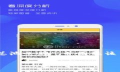 注意：以下内容是一个示
