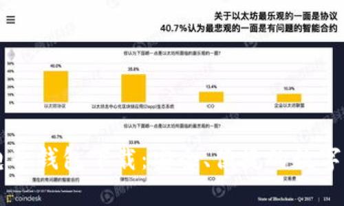 中行区块链电子钱包下载：安全、便捷的数字资产管理利器