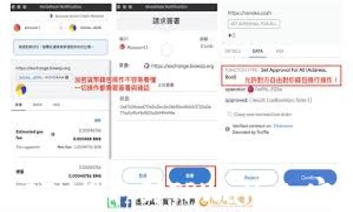 
如何将ETH提取到TPWallet：完整指南