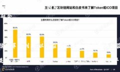 深入探讨tpwallet的变现功能