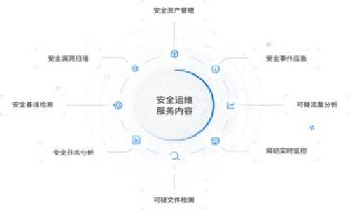 探索全新数字货币钱包的世界：安全性、功能和使用指南