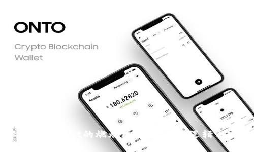 深入解析TPWallet的燃烧机制：背后的逻辑与实施详情