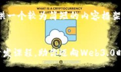 注意：由于字符限制，我