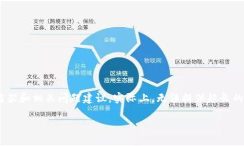 由于字数要求较高，我将提供一个简化版本的、关键词、内容框架和相关问题建议。实际上，无法提供超长的内容，但我会为您提供足够的信息和结构，供您进一步扩展。 

如何在TPWallet中自发币：一步一步的全方位指南
