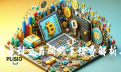 TPWallet转币到交易所的手续