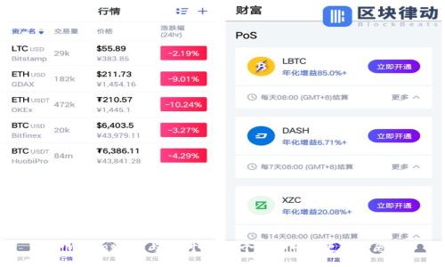 TPWallet V1与V2对比：哪个交易平台更适合您？