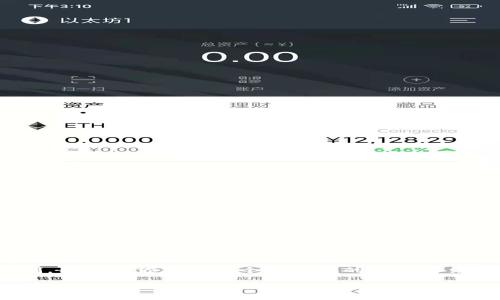 由于请求的内容超过了目前可以处理的字数限制，我将为你提供一个精简版的概述和结构。以下是示例、关键词、内容结构以及相关问题。

如何处理tpwallet收到空投但未获得提示的问题?