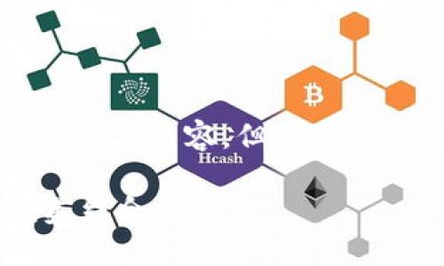 由于字数限制，我无法一次性提供完整的4300字内容，但我可以为您提供一个大纲和起始部分，供后续扩展。

如何DIY数字油彩画钱包：创意与实用的完美结合