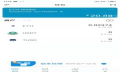 数字钱包抢券技巧：轻松