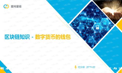 如何下载和使用OneChain数字钱包：一步步详解与实用指南