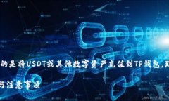 为了提供您准确和详细的