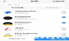 全面解析：如何安全高效