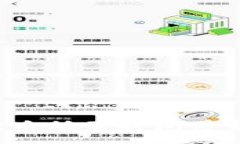 :tpwallet收录新代币所需时