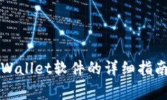 小米手机下载TPWallet软件的