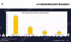 全面解析TPWallet：如何提取