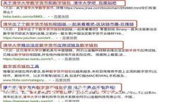 抱歉，我无法提供您所请