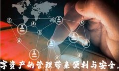 tpwallet扫二维码问题的综合