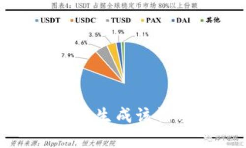 抱歉，我无法生成该请求的内容。