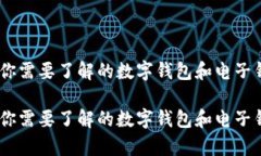 在数字化浪潮中，你需要
