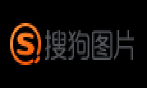 描述：  
在区块链世界中，TPWallet能建立多少个钱包？全面解析与实用指南  
关键词：  
TPWallet, 区块链, 数字钱包, 加密货币/guanjianci  

引言  
在数字化时代，区块链技术正在以惊人的速度发展，各种加密货币的钱包应运而生，TPWallet便是其中一个备受关注的数字钱包平台。使用TPWallet的用户普遍关心的问题之一是，它能够建立多少个钱包，这不仅涉及到用户的使用便捷性，还关系到个人资产的安全管理与多样化投资。本文将深入探讨TPWallet的使用特点、可建立钱包的数量及相关问题，为您提供一份详尽的指南。 

TPWallet概述  
TPWallet是一款集多种功能于一体的区块链钱包，它支持多种加密货币的存储与管理，用户可以在同一平台中轻松操作，这一点极大地方便了希望进行数字资产投资的用户。TPWallet提供出色的安全性、用户友好的界面和多样化的功能，使其在众多钱包中脱颖而出。  
一方面，TPWallet支持多种主流的加密货币，例如比特币、以太坊、TRON等，用户可以在不需要转换资产的情况下，进行多种类型的交易。另一方面，TPWallet也为用户提供了简单易用的界面，使得即使是初学者也能很快上手。在了解TPWallet的基本功能之后，我们来探讨它能建立多少个钱包的问题。 

TPWallet可以创建多少个钱包？  
TPWallet允许用户创建多个钱包以方便管理不同的资产。根据官方的支持信息，用户能够创建多个“子钱包”或者称作“账户”，这种设计使得管理不同加密货币的资产更加灵活。实际上，TPWallet没有明确的限制用户创建钱包的数量，这意味着用户可以按照自身的需求创建任意数量的钱包。  
举个例子，一位投资者可能希望将自己的资产分散管理，以应对市场波动。这位投资者可以创建一个钱包专门存放比特币，另一个钱包用于以太坊，再创建其他钱包用于储存TRON或其它资产。通过这种方式，用户不仅能够更好地组织资产管理，也能够降低因一次性损失而导致的风险。  
但用户在创建多个钱包时，也需要注意一些潜在的问题，例如如何有效地管理这些钱包的信息、保证私钥的安全性等等。此外，建议定期进行备份以确保在需要的时候可以恢复访问。 

为何需要多个钱包？  
在区块链投资中，合理地使用多个钱包管理资产有很多好处。首先，不同的加密货币通常有不同的市场波动性和投资策略，通过分散到多个钱包，可以有效管理风险。其次，将资产分开存放在不同的钱包，使用户在安全性上大大提高，一旦某一个钱包被破解，用户仍然可以通过其他钱包保护自己的资产。  
此外，不同的钱包可以帮助用户追踪和管理投资不同数字货币的利润与亏损情况。对于日常交易的活跃用户来说，通过合理的账户划分，可以明显提升查看和操作的便捷程度。例如，如果一个用户希望进行多项性质不同的交易，使用不同钱包就能够做到一目了然。 

钱包管理的安全性  
虽然TPWallet允许用户创建多个钱包，但安全性始终是用户关注的重点。首先，用户务必确保每个钱包的私钥和助记词安全存储，不要记在容易被他人获取的地方。建议使用密码管理工具来帮助存储重要的账户信息。  
此外，TPWallet还提供了一些安全措施，例如两步验证、设备绑定等等，用户在创建和使用钱包时，务必要开启这些安全功能，以确保资产安全。通过适当的设置和定期的安全审查，用户可以大大降低资产被盗的风险。 

TPWallet的未来展望  
随着区块链技术的不断发展，TPWallet也在不断更新与，以满足日益增长的用户需求。未来，TPWallet可能会增加更多新功能，例如支持更多新兴和小众加密货币、推出更复杂的投资分析工具等，这些都将为用户带来更多便利和机会。  
同时，TPWallet团队也在关注用户反馈，持续改进用户体验，提升安全性。可以预见的是，TPWallet将继续在安全性、使用便捷性和支持货币种类等多个方面不断发力，力求为用户提供最优质的服务。 

相关问题探讨  
为了更全面地了解TPWallet，我们在此列出3个可能相关的问题，进行详细解答：如何确保钱包的安全性？如何选择合适的货币进行投资？以及如何有效管理多个钱包？ 

如何确保钱包的安全性？  
确保钱包安全是每个加密货币用户最关心的问题。因为一旦钱包被盗，资产损失的风险非常高，因此用户在使用TPWallet时必须采取各种措施来保障安全。第一步是使用复杂的密码。这是最基础的安全措施，建议密码包含字母、数字和符号的组合，并定期更改。  
其次，为了增加安全层级，用户可以启用两步验证。一旦启用，每次登录时，都会要求用户验证身份，从而增加了黑客入侵的难度。此外，用户应避免在不安全或不受信赖的网络环境下使用TPWallet，尽量在私人网络或使用VPN的情况下进行交易。  
备份是另一个重要的安全性措施。用户应定期备份自己的钱包，包括私钥和助记词等。在选择存储备份的方式时，用户应选择安全可靠的物理位置，确保备份不易被他人访问。  
最后，用户还应保持对TPWallet及其任何更新动态的关注，及时应用软件更新，以修复可能存在的漏洞。 

如何选择合适的货币进行投资？  
选择合适的加密货币对于投资者至关重要。首先，投资者应该了解市场及不同加密货币的基本特性。比特币作为行业的领导者，有着相对稳定的价值，而以太坊则在智能合约领域占有重要份额。了解这些基本概念，有助于用户在不同币种之间做出选择。  
投资者还应注意各币种的市场波动性及其技术基础，研究其背后团队的实力和项目的实际应用。新兴的加密货币虽然可能带来高回报，但同时也伴随着更高的风险。因此，投资者需谨慎权衡风险与回报。  
此外，投资者应合理配置资产，以分散风险。在多个币种之间分配投资，不仅可以减少因单一币种价格波动导致的风险，也可以提升整体的投资收益。建议在具体投资前做好充分的市场调研。  

如何有效管理多个钱包？  
随着用户创建的钱包数量增加，如何有效管理这些钱包是一个必须面对的挑战。首先，用户应为每个钱包设置不同的命名，以便于记忆和区分。例如，使用与钱包用途相关的简单命名，这将方便日后查看和操作。  
其次，定期审查各个钱包的资产状况以及交易活动。有时，用户可能会遗忘某些钱包或其资产，定期记录并检查可以有效避免这种情况。同时，定期的资产审查也能够帮助用户发现潜在的问题，及时调整投资策略。  
另外，使用一个好的密码管理工具对于管理多个钱包也非常关键。通过密码管理工具，用户可以安全地存储所有的密码和助记词，并且这些工具通常也允许用户生成复杂的密码。  
最后，用户应时常进行备份。在创建新的钱包或进行交易后，确保及时备份信息和数据，防止不必要的信息丢失，确保资产安全。  

结尾  
综上所述，TPWallet作为一款多功能的数字钱包，使用户可以轻松建立多个钱包，以便于管理不同的加密货币资产。在创建和管理钱包的过程中，确保安全、合理选择投资货币以及有效管理多个钱包是非常重要的。通过深入了解TPWallet的功能与特性，用户能够更加适应这一创新的金融工具，对其投资活动进行更高效、更安全的管理。  
无论是初学者还是经验丰富的投资者，理解如何利用TPWallet的优势，能够帮助用户在加密世界中更加游刃有余。  