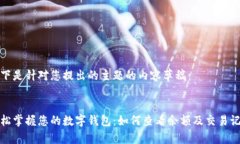 以下是针对您提出的主题
