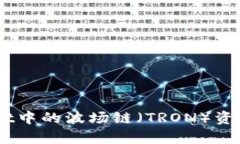 全面解析：如何将TPWalle