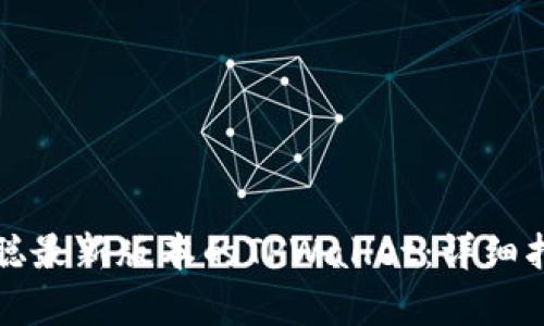 如何安装中本聪最新版本的TPWallet：详细指南与问题解析