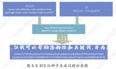 提示: 由于平台的限制，不