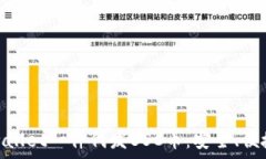 全面解析tpwallet一件代发