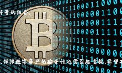 如何恢复TPWallet中隐藏的加