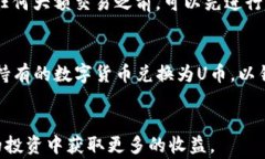 jiaoti如何将tpwallet中的数字